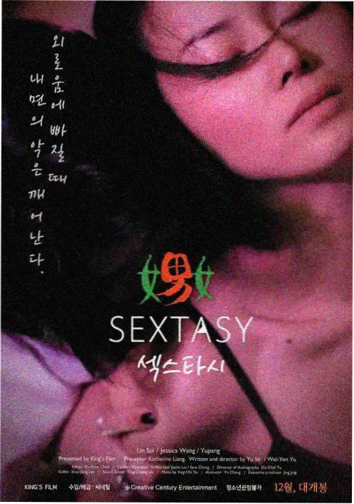 番剧专区封面