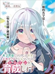 漫画专区封面